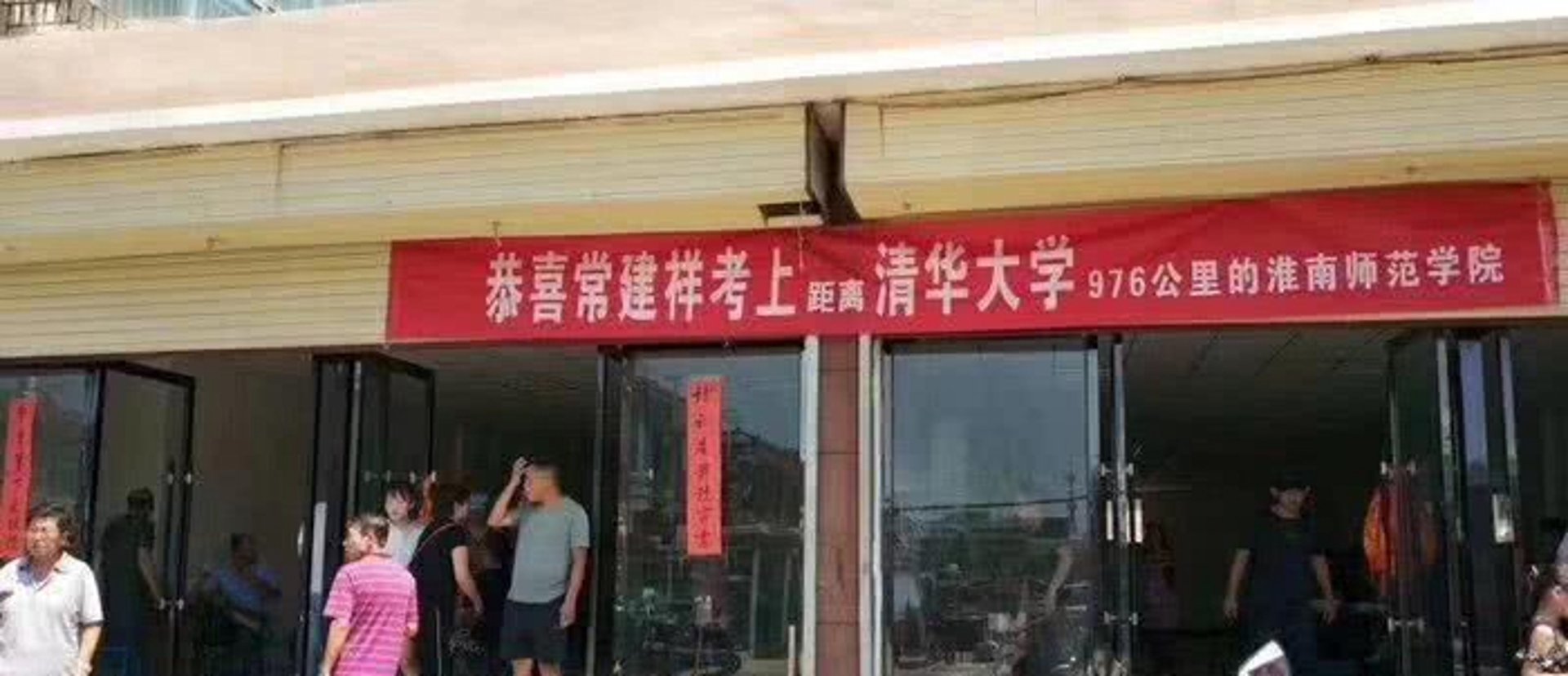华西生物工程